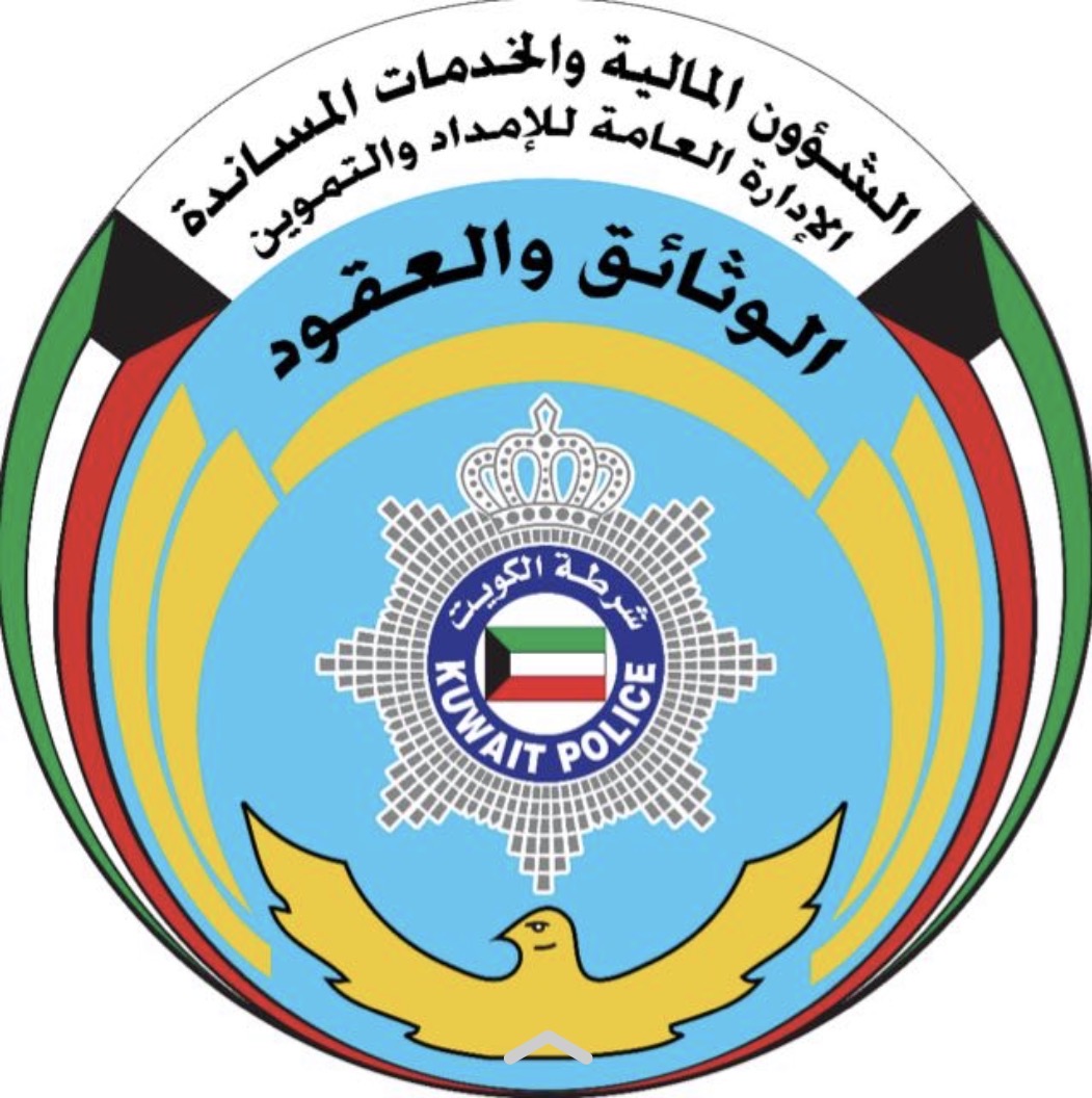 الشعار